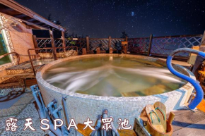  Shankou Hotspring Hotel  Jiaosi